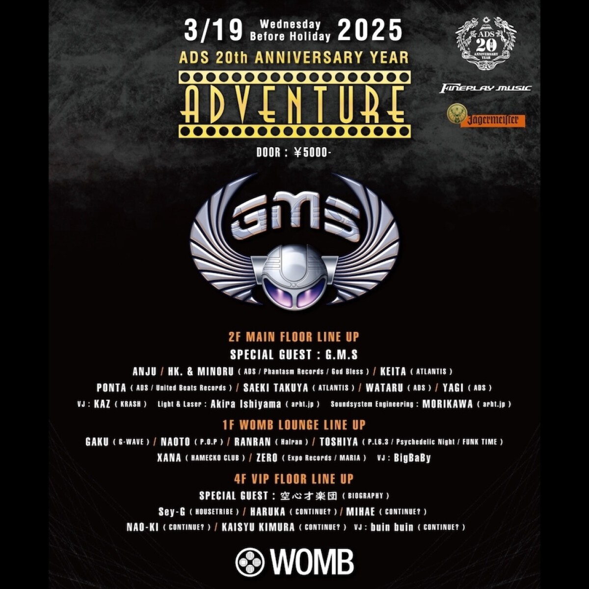 ADVENTURE -ADS 20TH ANNIVERSARY YEAR-