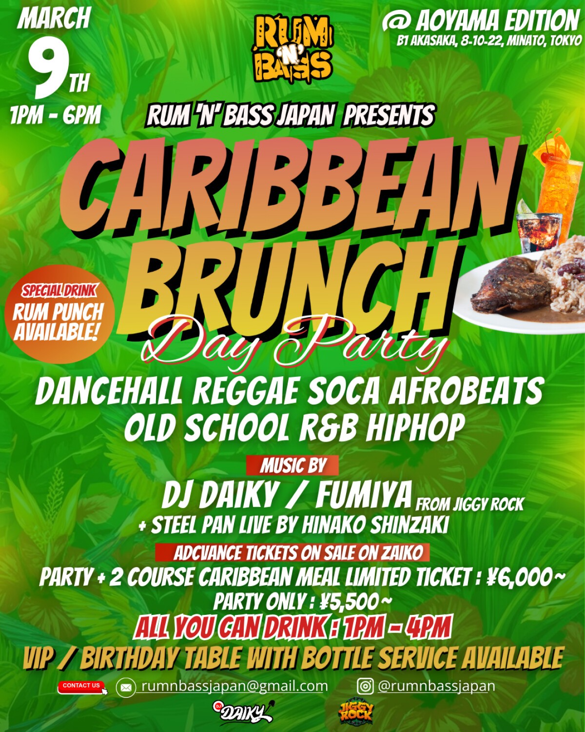 Rum 'N' Bass Caribbean Brunch Day Party