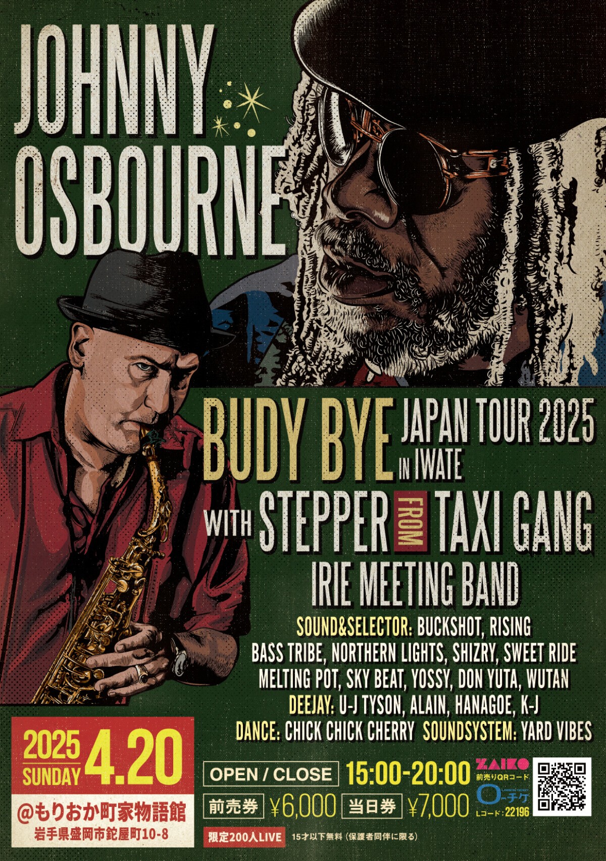 JOHNNY OSBOURNE"BUDY BYE"JAPAN TOUR 2025 in 岩手