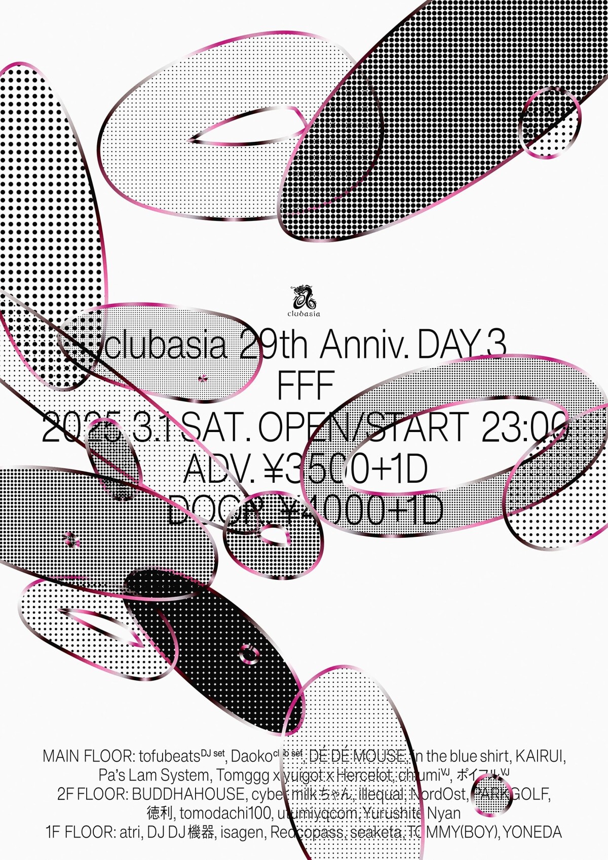 clubasia 29th Anniversary - Day.3 -