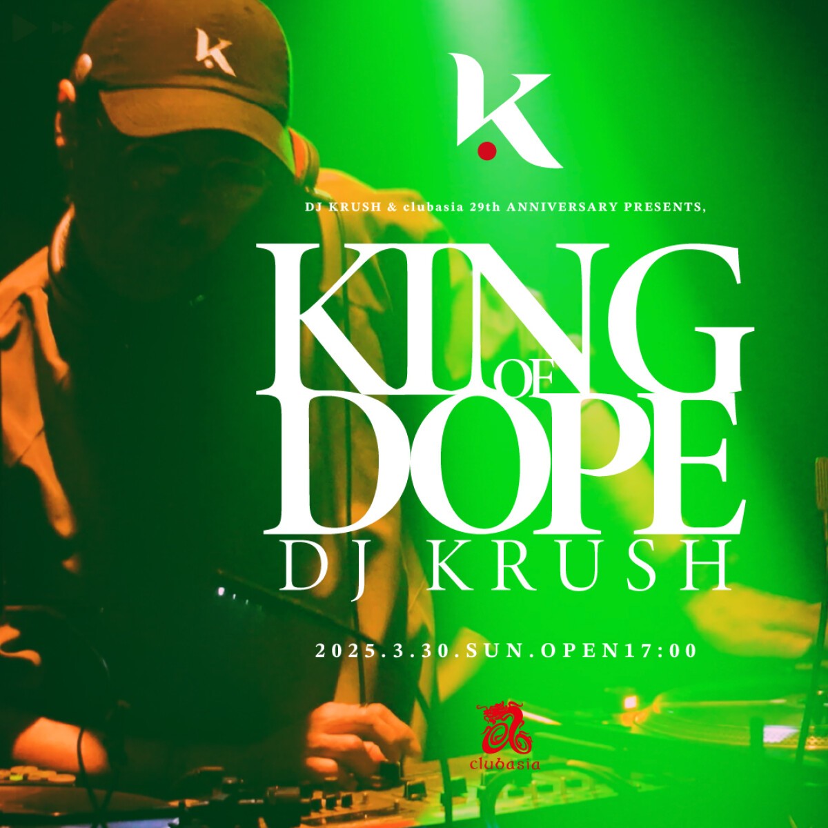 DJ Krush - Krush - Amazon.com Music