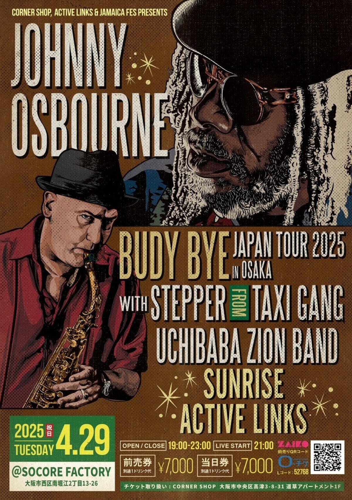 JOHNNY OSBOURNE"BUDY BYE"JAPAN TOUR 2025 in 大阪