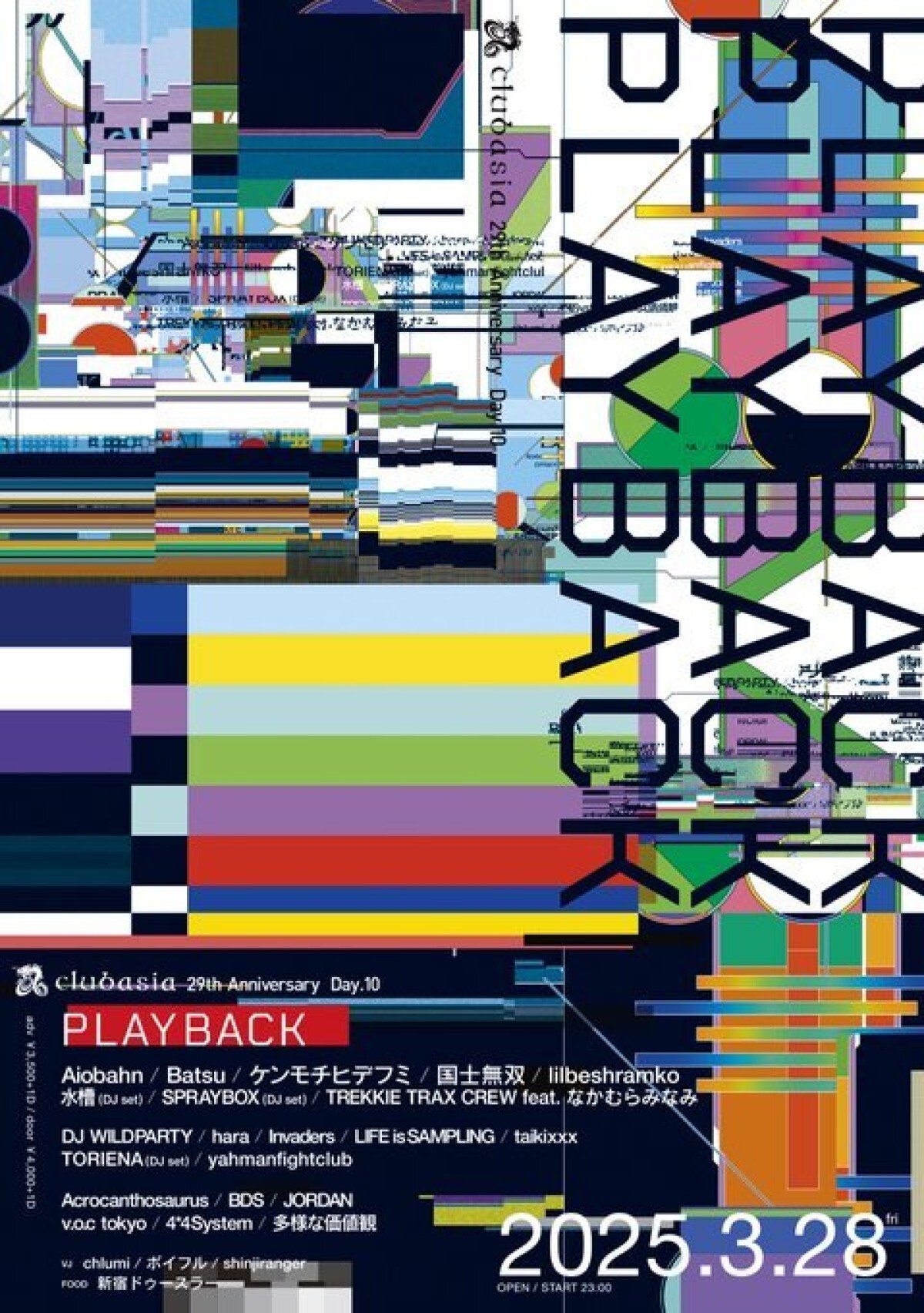 clubasia 29th Anniversary -DAY.10- "PLAY BACK"