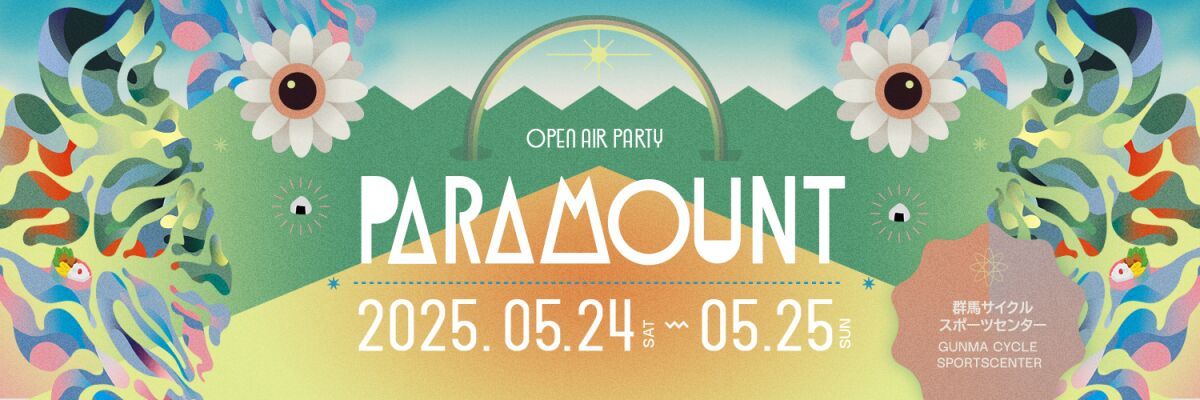 PARAMOUNT 2025 Open air party