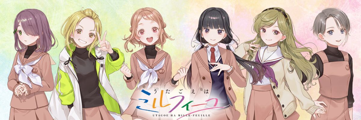 うたミル 3rd Anniversary Party