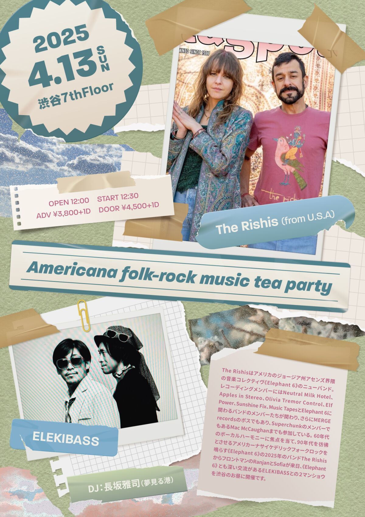 Americana folk-rock music tea party