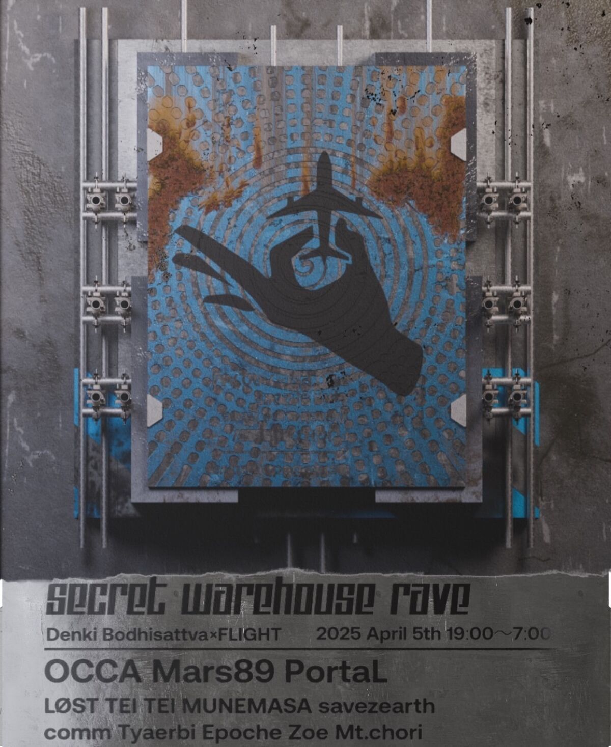 FLIGHT 電気菩薩 Warehouse Rave