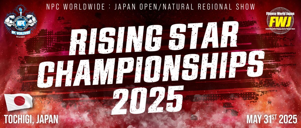 FWJ - Rising Star Championships 2025