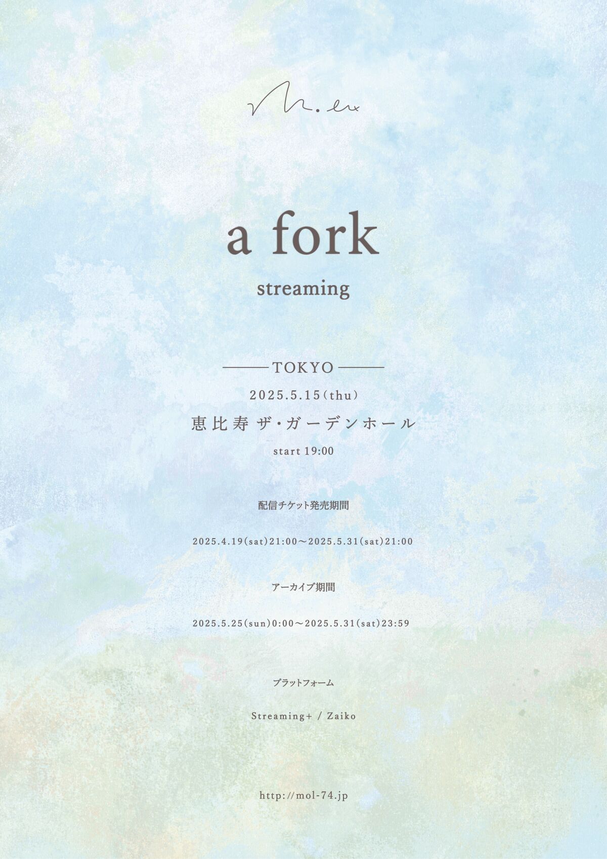 a fork