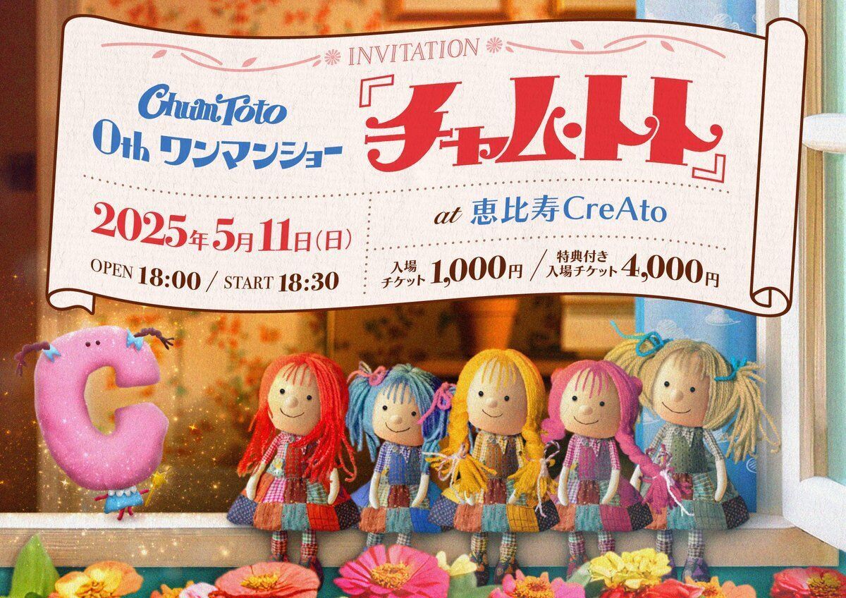 ChumToto 0th ワンマンショー 「チャム・トト」