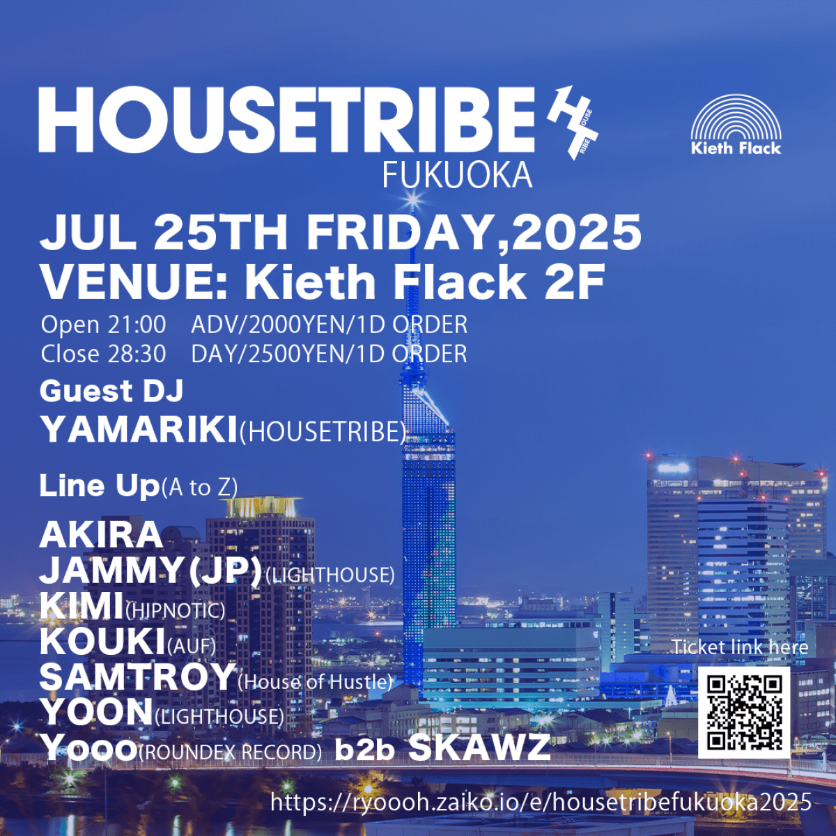 HOUSETRIBE FUKUOKA (福岡)