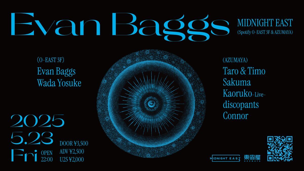 Evan Baggs