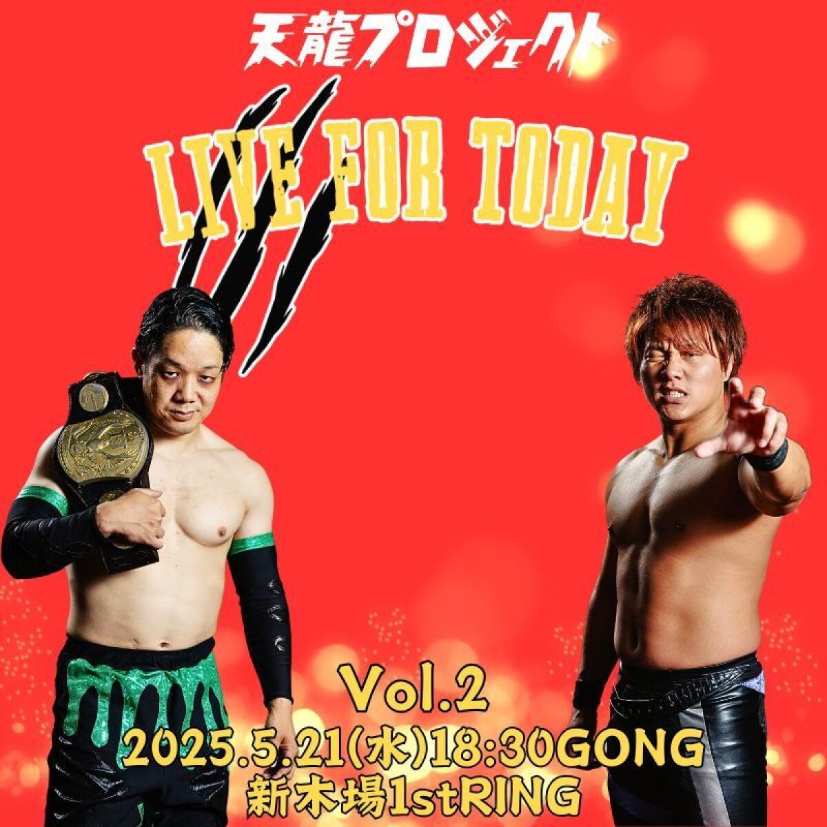 2025年5月21日(水)『LIVE FOR TODAY 』Vol.2