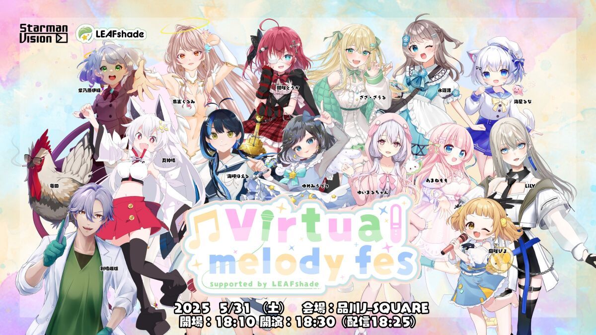 Virtual melody fes . supported by LEAFshade
