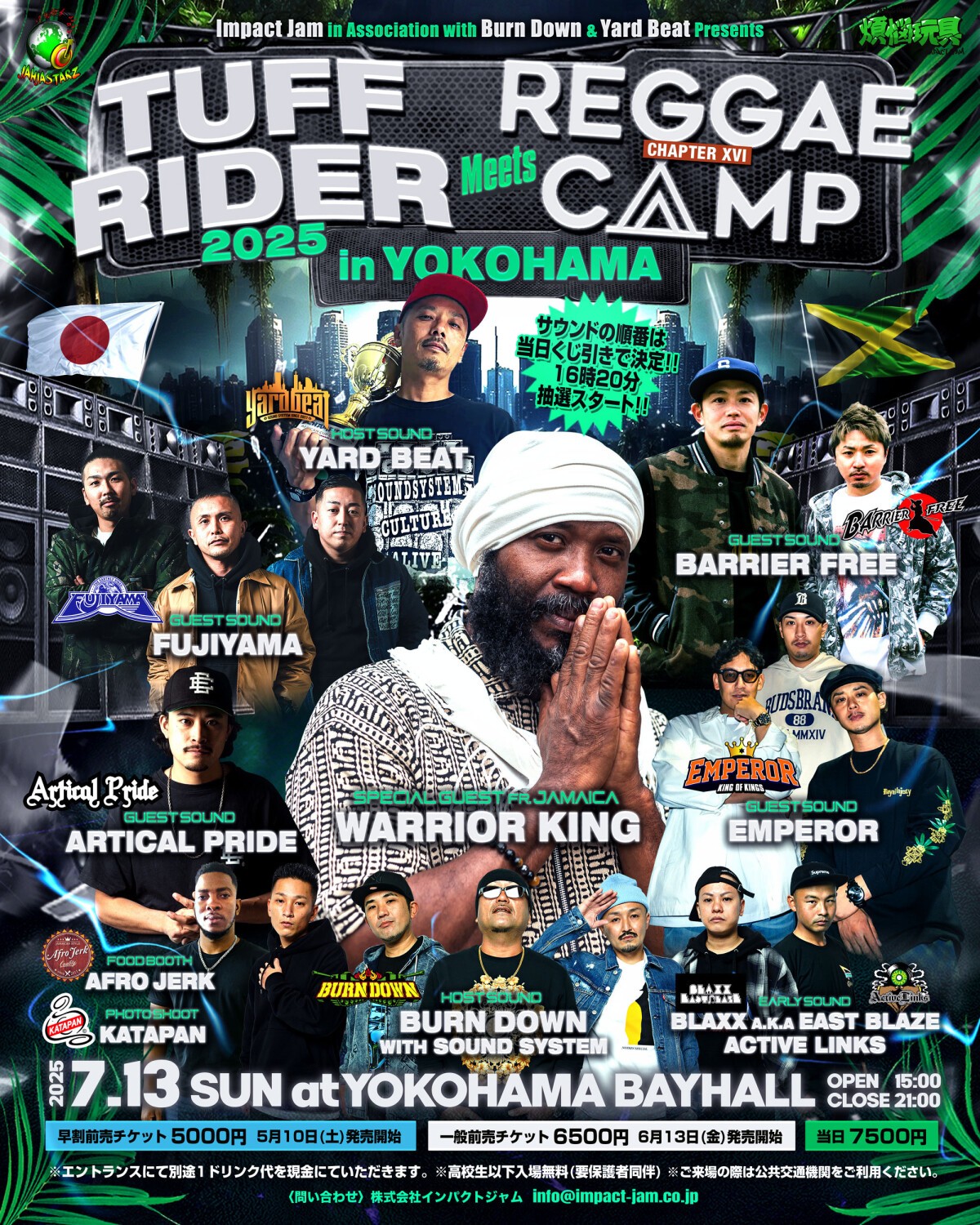 PAPA B 傷心症ジャパレゲ横浜レゲエ祭riddimレコードreggae PAPA U-Gee, Zion High Playaz - One Big Family(CD) - レゲエ