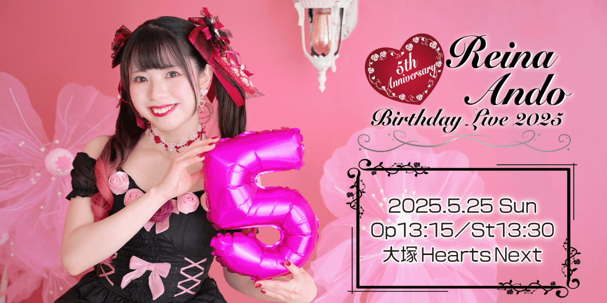 ピュアリーモンスター 安藤鈴菜 BirthdayLive 2025