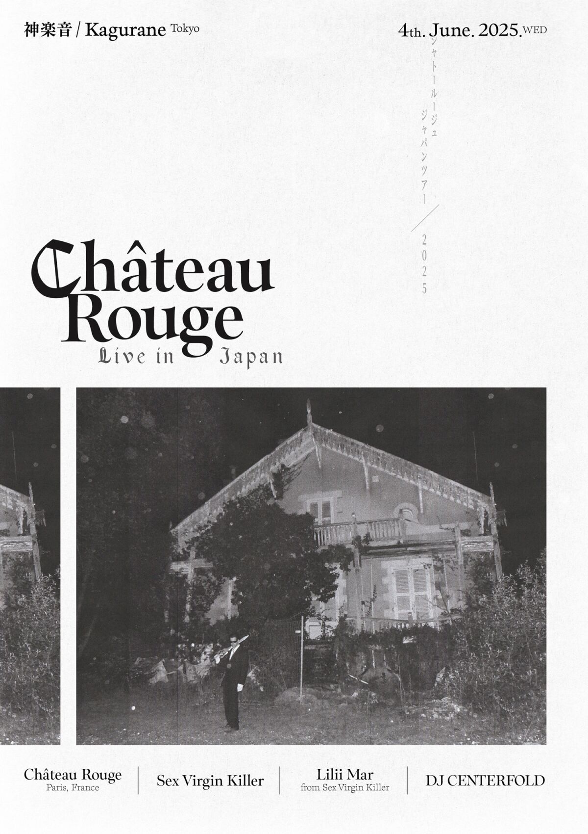 Château Rouge - Live in Japan -