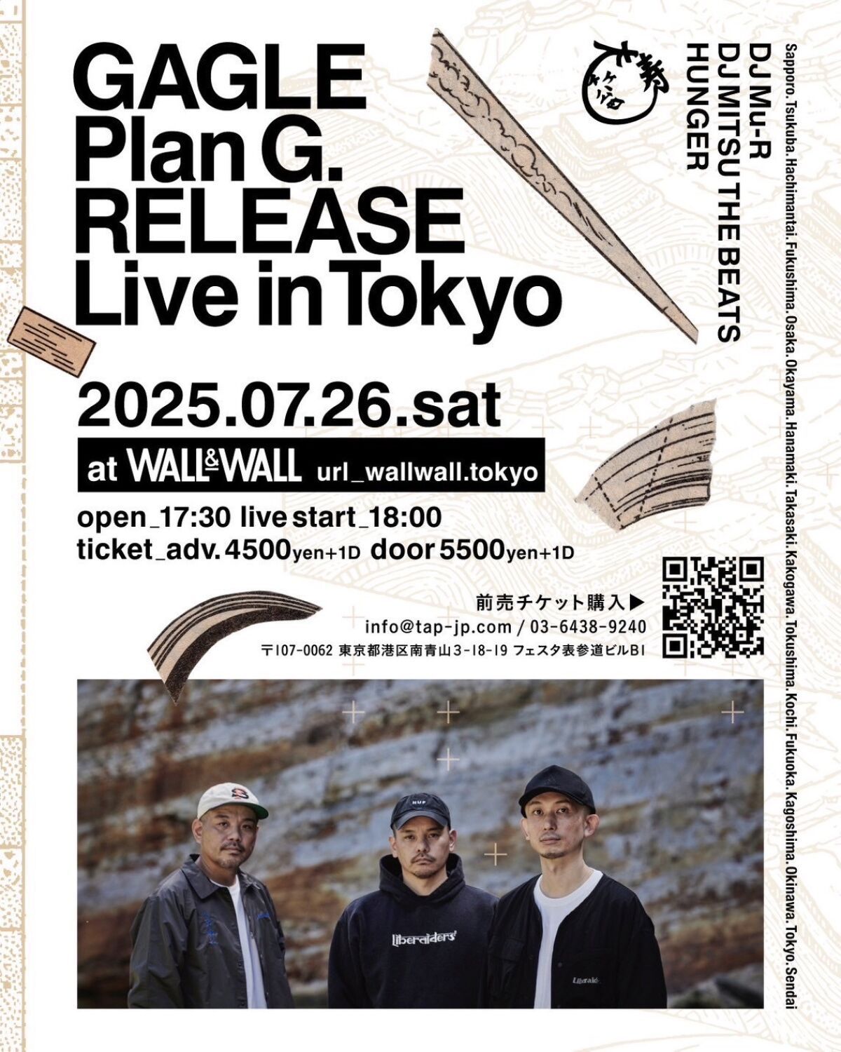 GAGLE “Plan G.” Release Live in TOKYO