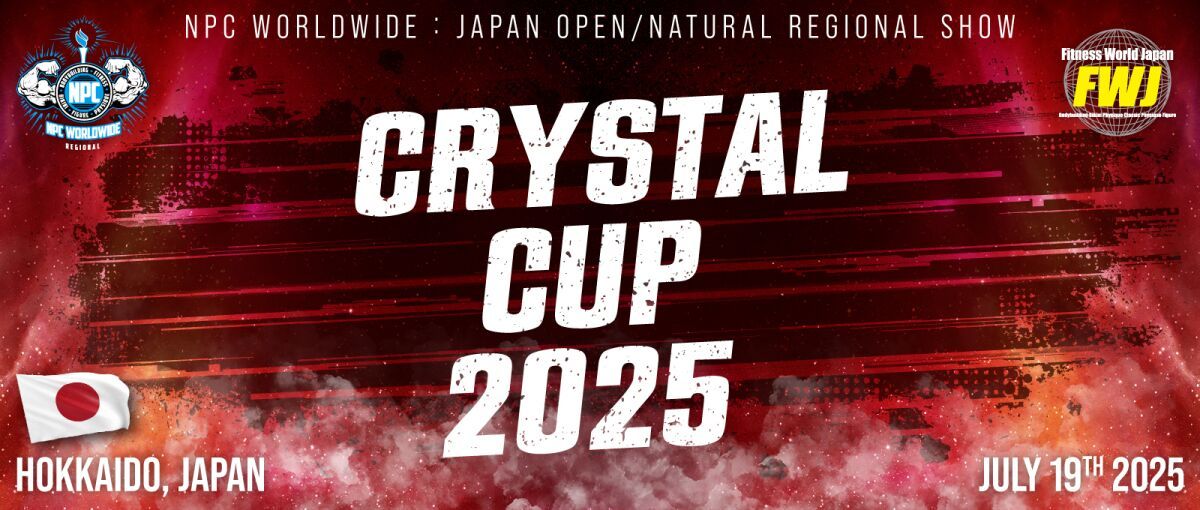 FWJ - Crystal Cup 2025