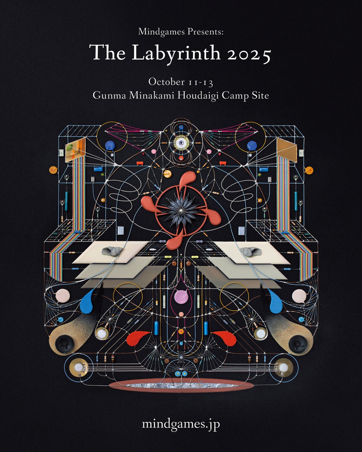 森山大道 LABYRINTH 2012 pic1.jpg