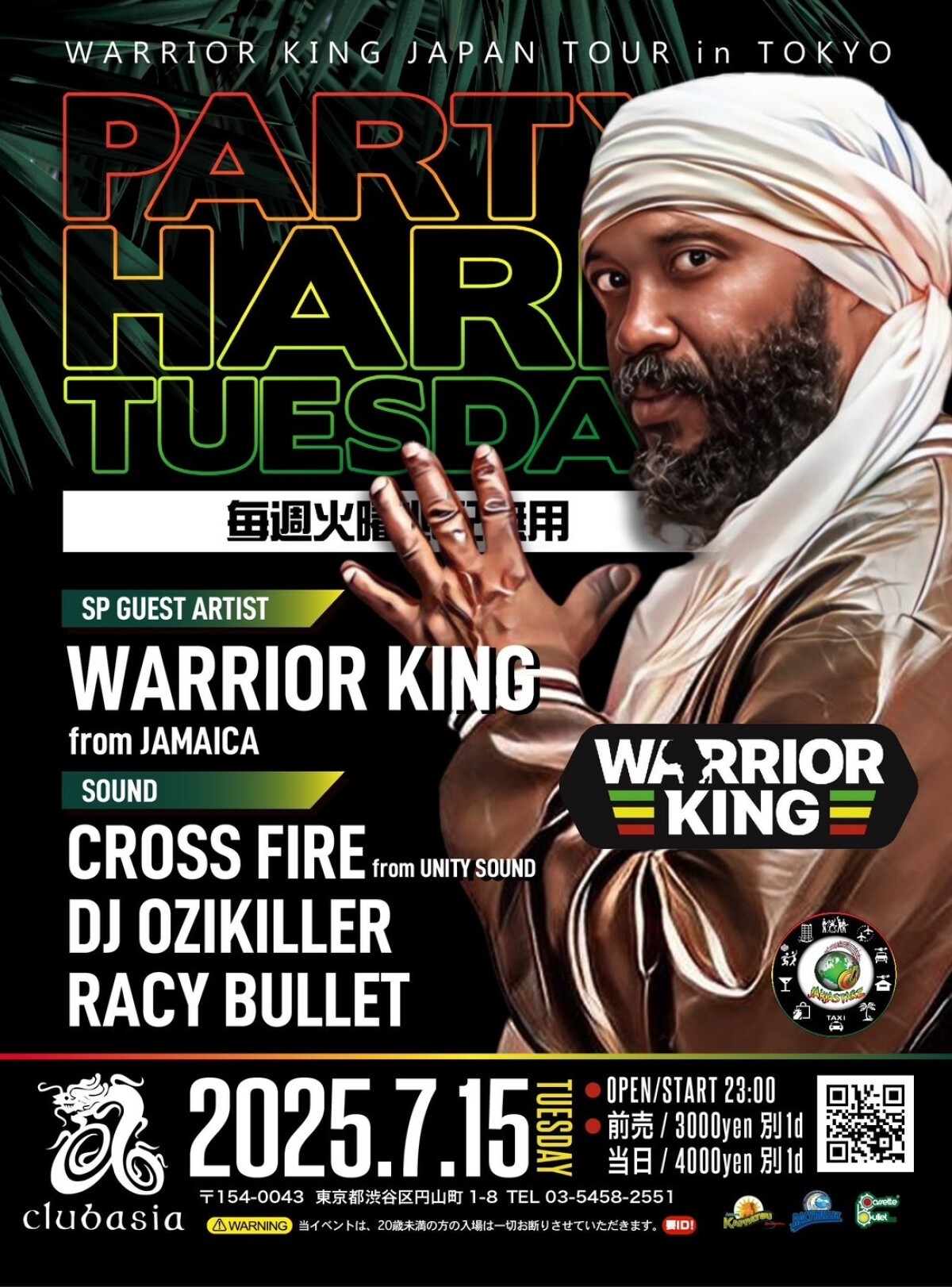 さくさん専用　GIANT idiom1改 オマケ多数 ※東京東部手渡し希望 PARTY HARD TUESDAY SP! “WARRIOR KING JAPAN TOUR in TOKYO 2025