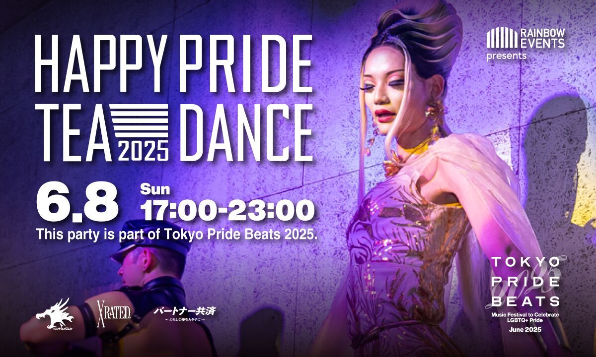 Happy Pride Tea Dance 2025 (JGG)