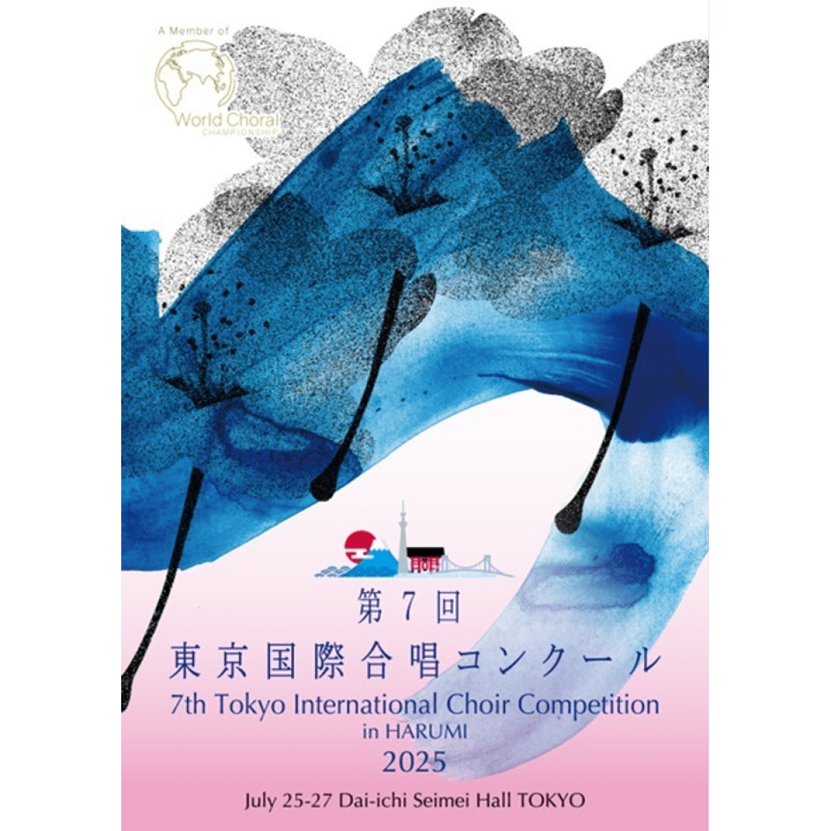 7th Tokyo International Choir Competition in HARUMI