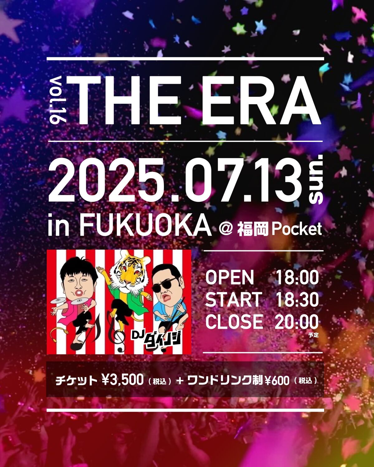 THE ERA vol.16