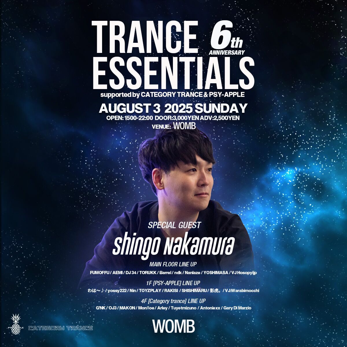 TRANCE ESSENTIALS 6th ANNIVERSARY PARTY