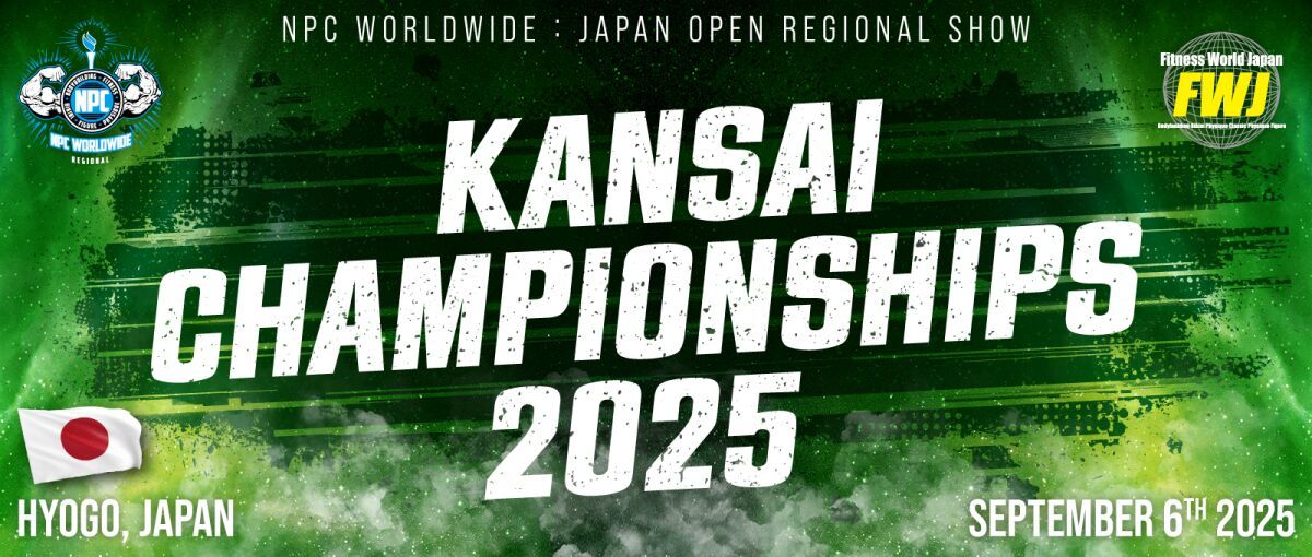 FWJ - Kansai Championships 2025