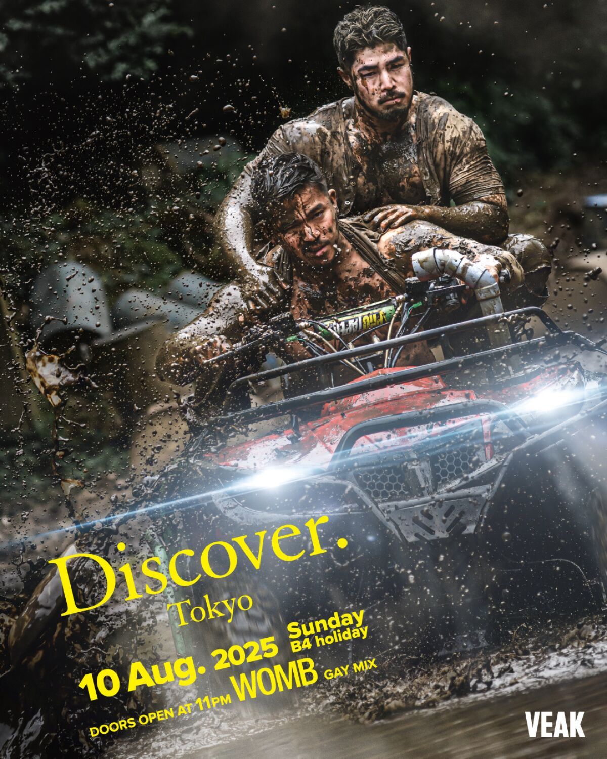 Discover.Tokyo Vol.7