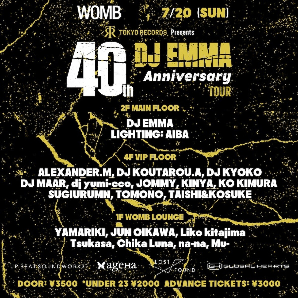 レア本！ULTIMATE DJ'S FILE 竹村延和 KRUSH EMMA TOKYO RECORDS PRESENTS DJ EMMA 40TH ANNIVERSARY