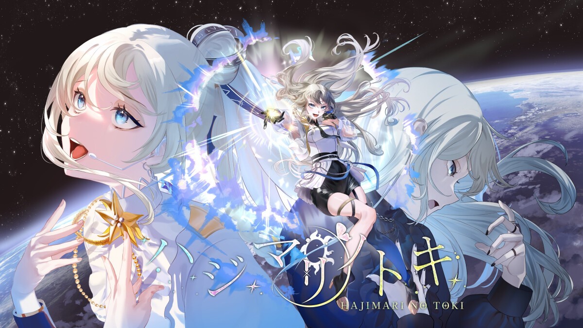 LiLY 1st リアルワンマンライブ｢ハジマリノトキ｣