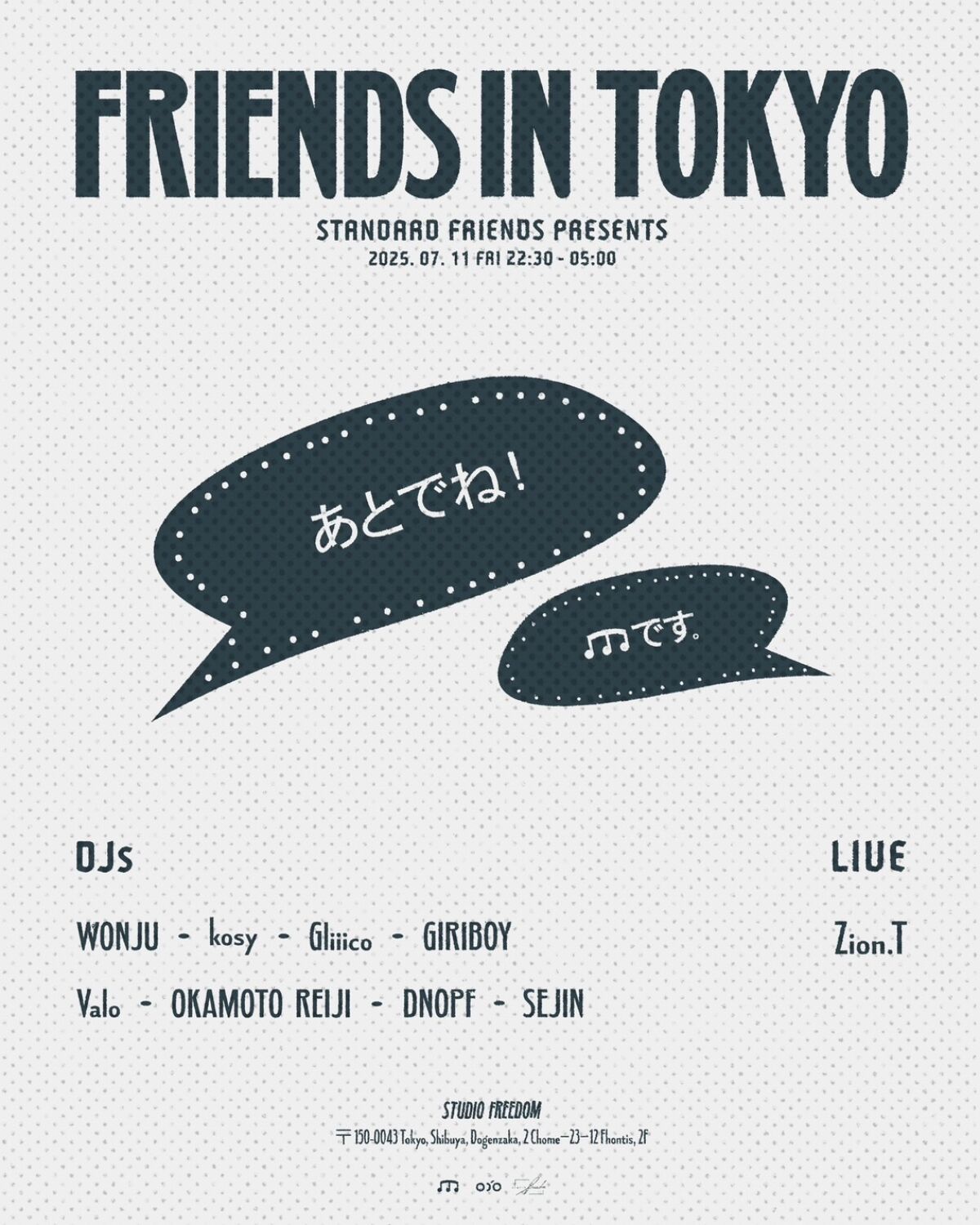 FRIENDS IN TOKYO