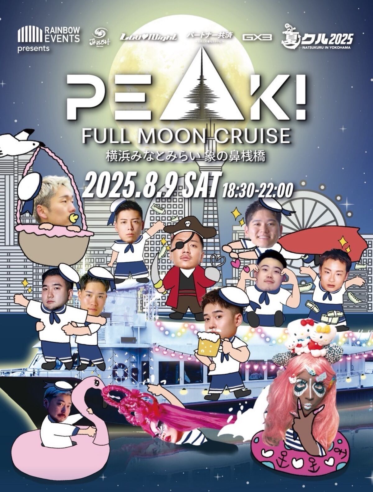 PEAK! Full Moon Cruise