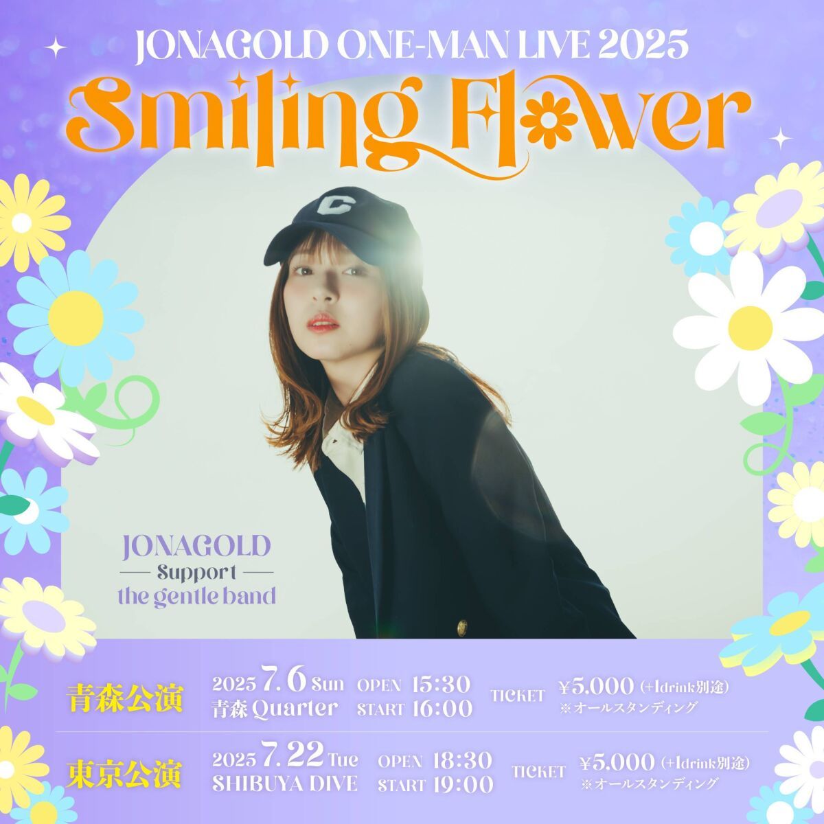 JONAGOLD ONE-MAN LIVE 2025 “Smiling Flower”