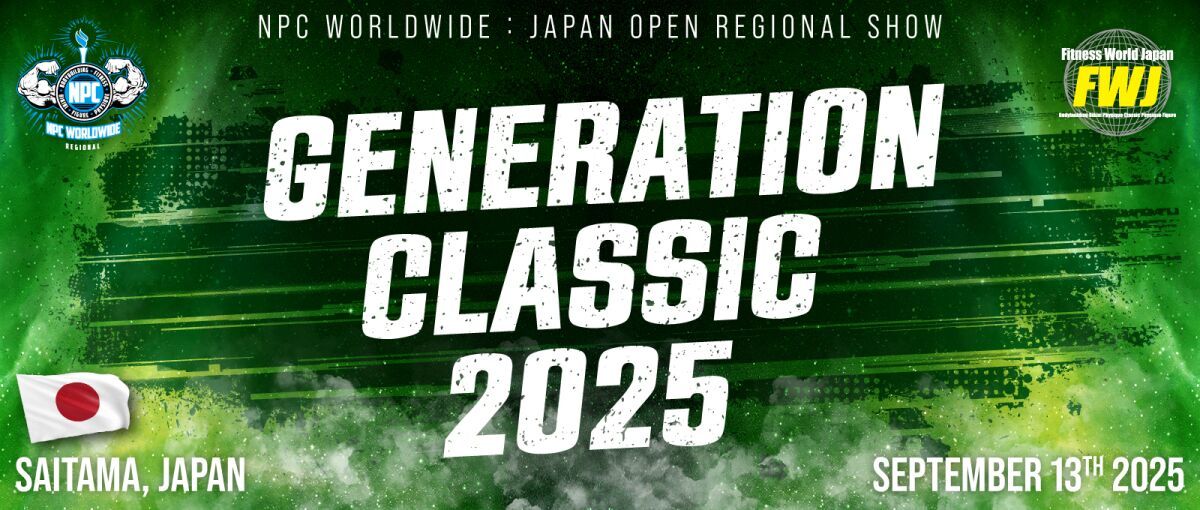 FWJ - Generation Classic 2025