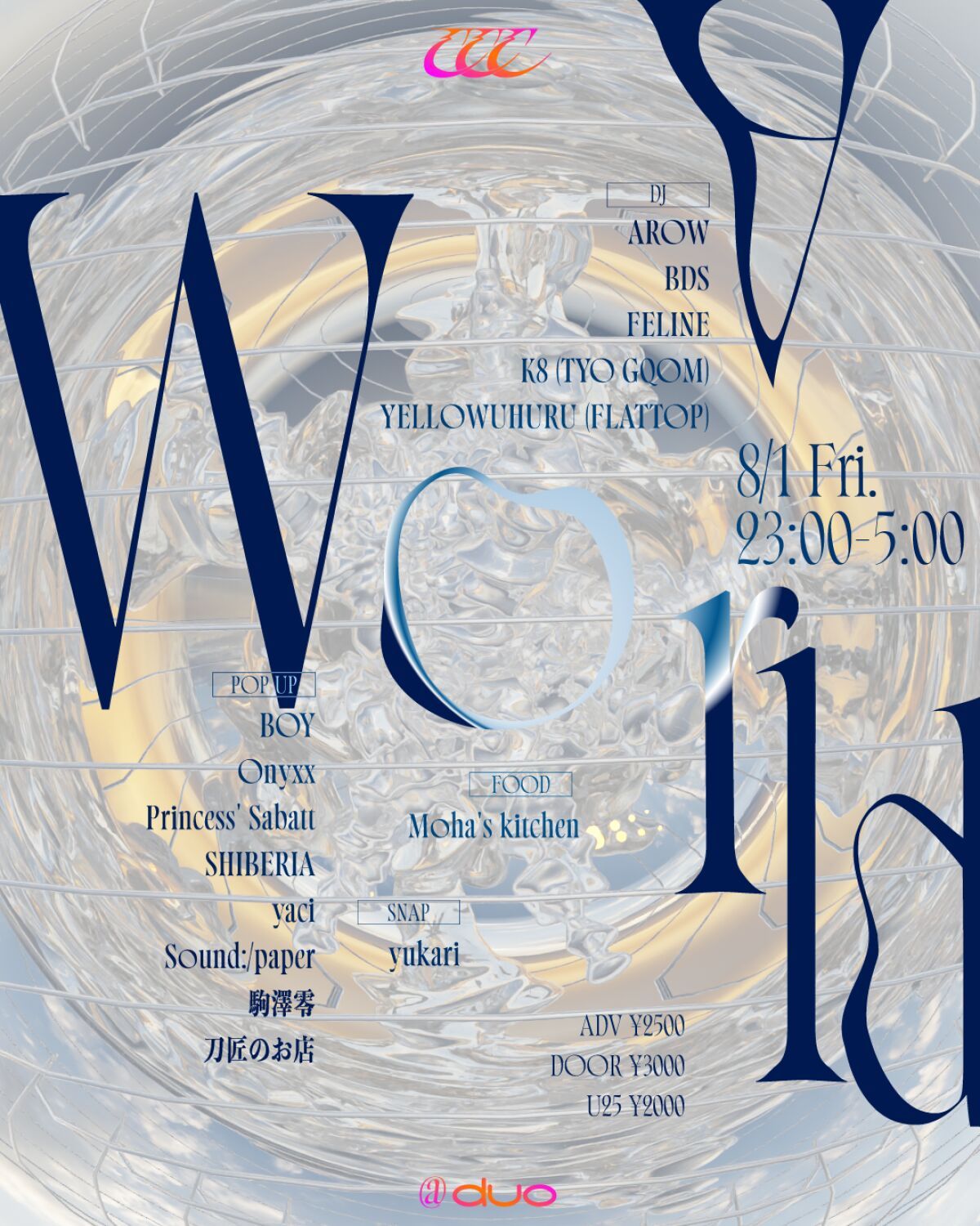 CCC presents : A World