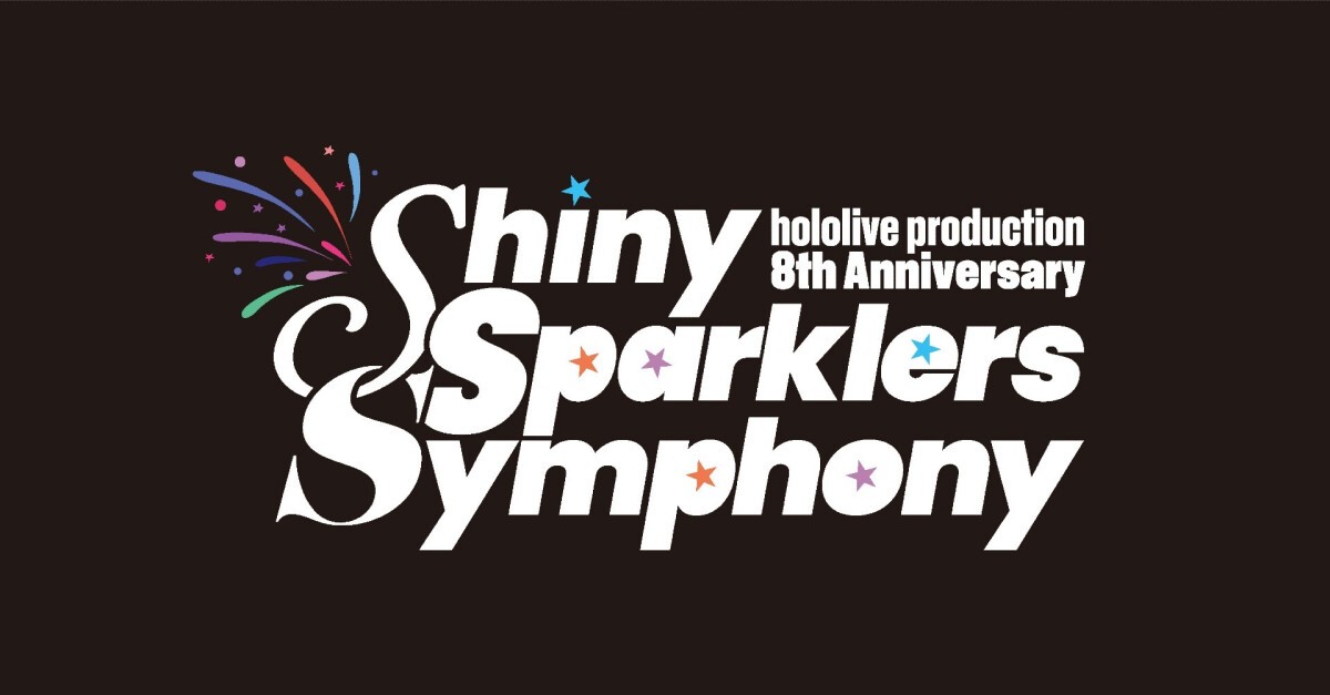 ホロライブ 限定イベントカード Shiny Speakers Symphony Hololive Production 8th Anniversary || Shiny Sparklers