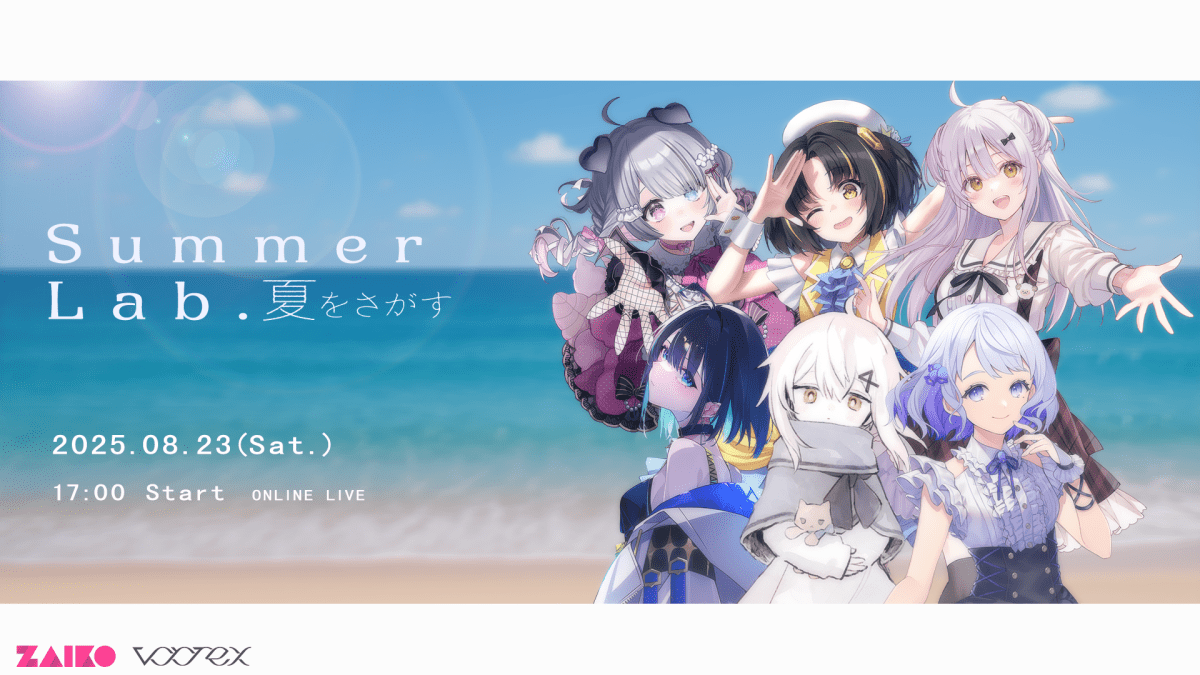 三つ葉ちょこ A3 プレミアムビジュアルグラフ Summer Vacation 三つ葉ちょこ A3 プレミアムビジュアルグラフ Summer Vacation