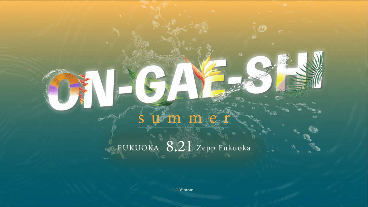 ON-GAE-SHI 2025 Summer in 福岡