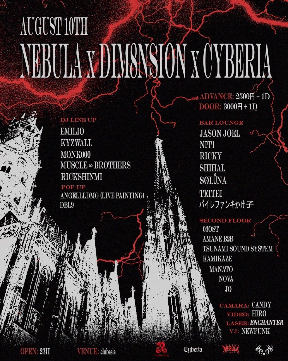 NEBULA x DIM8NSION x CYBERIA