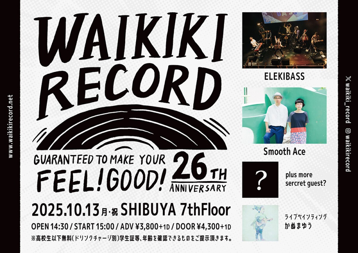 45周年 プレミアム・ライブ [DVD] lok26k6 WaikikiRecord 26th party