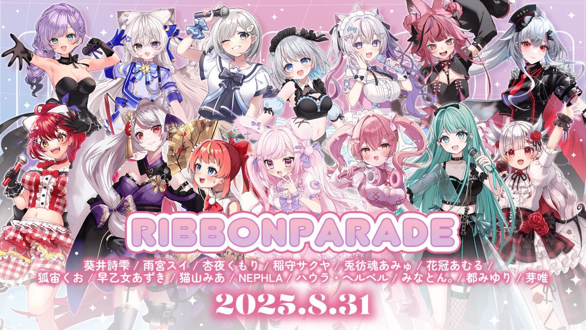Ribbon Parade Vol.1