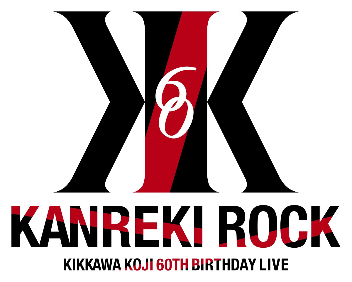 KIKKAWA KOJI 60TH BIRTHDAY LIVE 