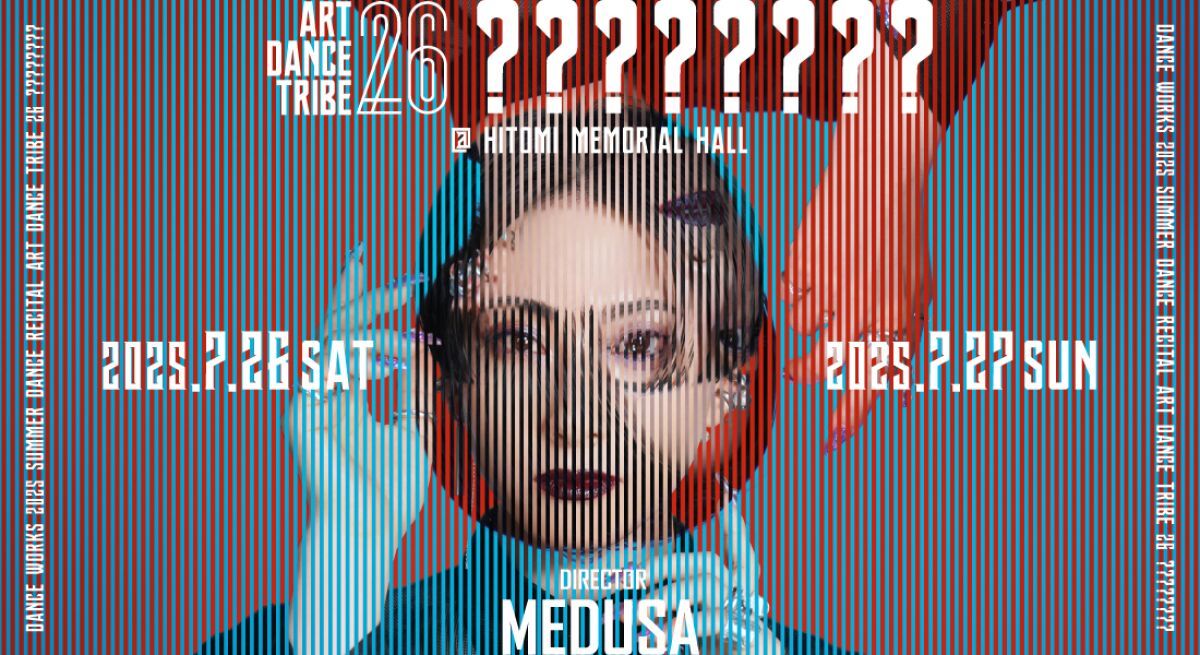 ART DANCE TRIBE vol.26 ” ？？？？？？？？ “