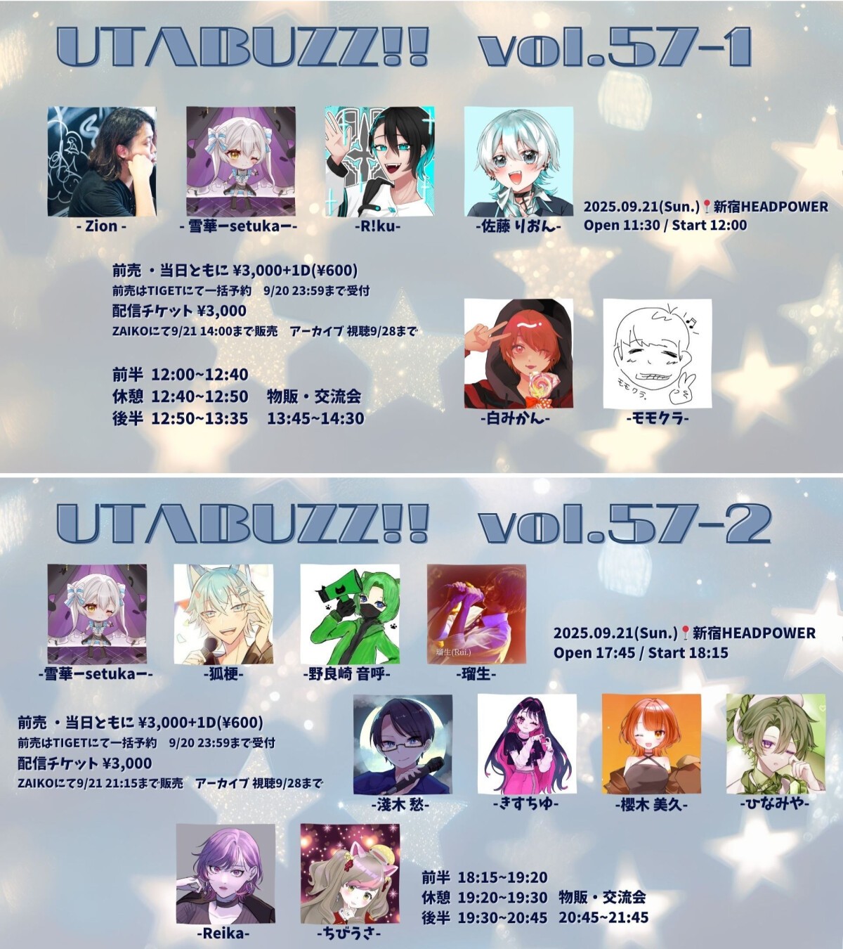 TWS 42CLUB JAPAN 日本公演 バラ売り TWS] 2025 TWS 1ST FANMEETING <42:CLUB> IN JAPAN Official