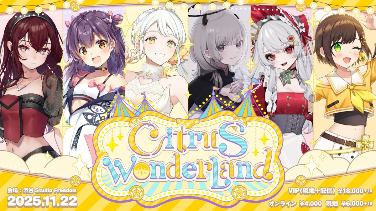 柚子花主催ライブ Citrus Wonderland Vol.2