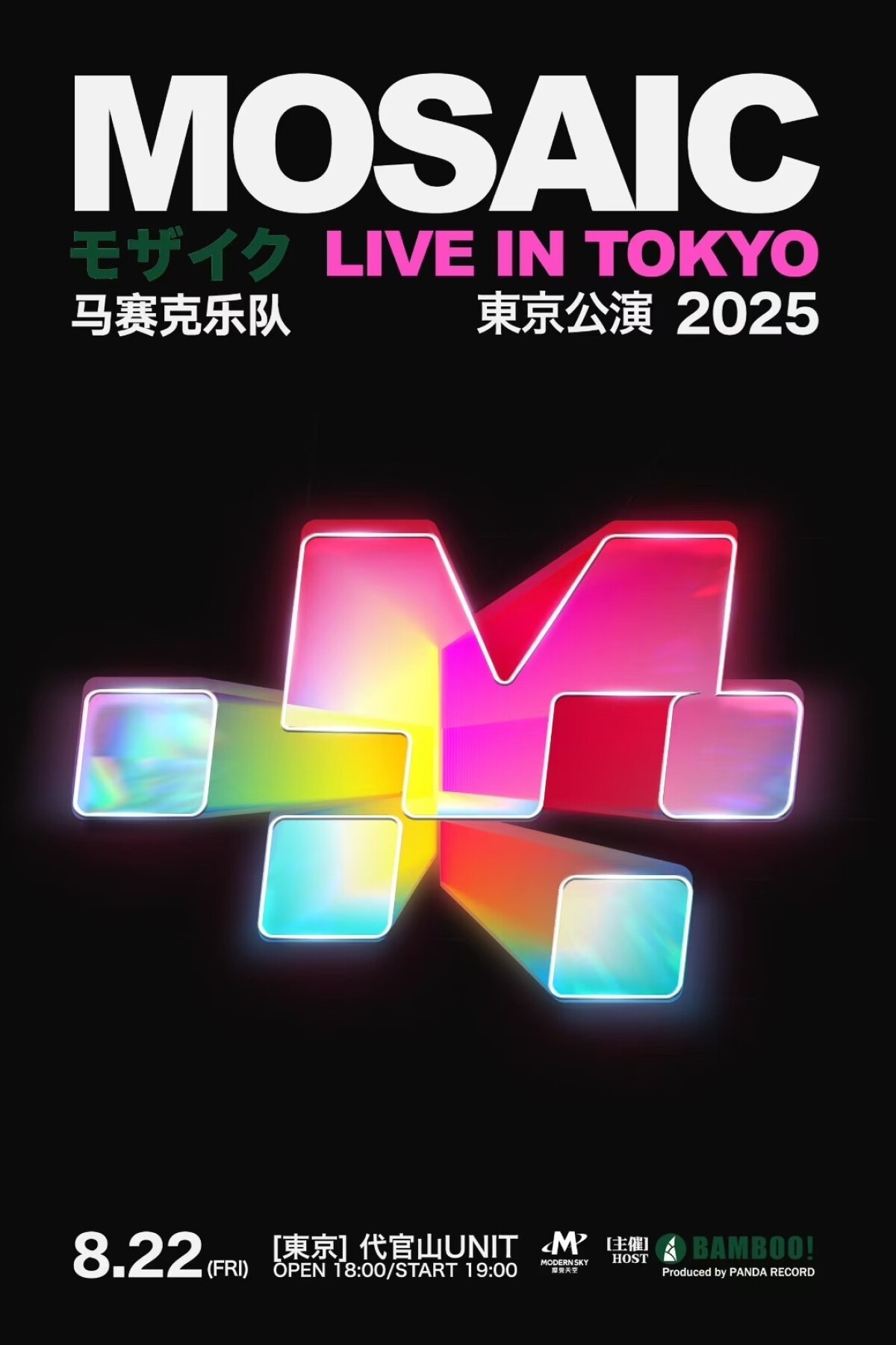 PANDA RECORD Presents] MOSAIC Live in TOKYO 2025