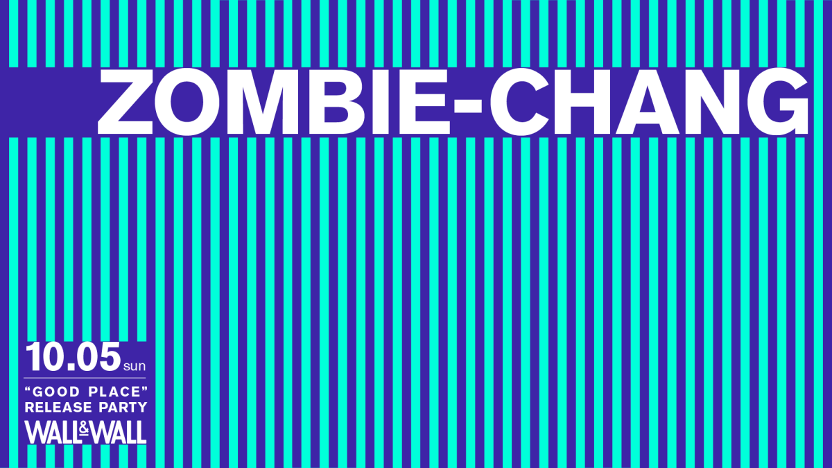 ZOMBIE-CHANG 自主出版本2冊 メイリン ZOMBIE-CHANG 自主出版本